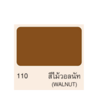 ราคา Beger Wood Filler วู๊ดฟิลเลอร์ สีโป๊วไม้ สำหรับงานไม้ สีโป๊วลดรอยแตกร้าว โป้วไม้ กระปุก 500 กรัม (16904099220)