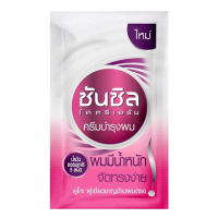 ราคา ซันซิล ครีมนวดผม สมูท แอนด์ เมเนจเจเบิ้ล สีชมพู ขนาด 5 มล แพ็ค 60 ซอง แบบซอง (14687570486)