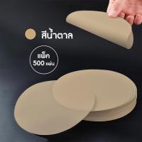 ราคา กระดาษปิดปากแก้วกันหก กระดาษปิดปากแก้ว กระดาษกันน้ำหก กระดาษกันหก (20315009532)