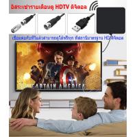 ราคา ใหม่500ไมล์4พันเสาอากาศทีวีดิจิตอลอากาศ HD การออกแบบแบน25DB กำไรสูง HD ทีวี DTV กล่อง B Ooster ที่ใช้งานสำหรับคาราวานเรือรถ (21013561154)