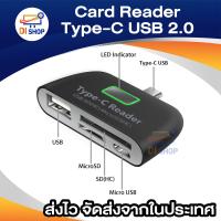 ราคา USB 2 0micro USB 2 0 Hub Combo SD TF Memory OTG CardReader Adapter (357118735)