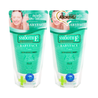 ราคา Smooth E Baby face foam 120กรัม สมูทอี โฟมล้างหน้า 2หลอด (9778644)
