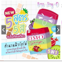 ราคา OMO Plus สบู่ โอโม่ 5สี สบู่อัพผิวขาว ส่งด่วน (14277083265)