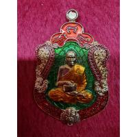 ราคา รุ่นจกบาตร พ่อให้รวย เนื้อทองแดงลงยาเขียว ลงยาขอบแดง หน้า หลัง เลข 30 หลวงพ่อพัฒน์ รับประกันแท้ (15597844054)