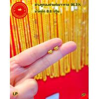 ราคา ต่างหูทองคำแท้ 96 5 หนัก 0 6 กรัม ทองแท้มีใบรับประกันค่ะ สามารถขายได้ (19776101565)