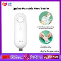 ราคา Lydsto Portable Food Sealer Mini เครื่องซีลแบบพกพา เครื่องซีลสุญญากาศ เครื่องซีนถุง เครื่องสูญญากาศ (19185723769)