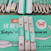 ราคา สายวัดรอบเอว สายวัดขนาด สายวัดตัว สายวัดสำหรับช่างตัดเสื้อ (19286270337)