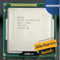 ราคา INTEL G540 ราคาสุดคุ้ม ซีพียู CPU 1155 Celeron G540 พร้อมส่ง ส่งเร็ว ฟรี ซิริโครน มีประกันไทย (906616100)