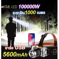 ราคา จับกบต้องมี ไฟฉาย คาด หัว ไฟฉายแรงสูง แท้ ไฟ ฉายคาดหัว ไฟฉายคาดหัวLED ไฟฉายคาดหัวแท้ ชาร์จ USB แบตใช้ต่อเนื่อง 24 ชม ไส้ตะเกียงสว่างใสหกอัน L9 ไส้ตะเกียง กันน้ำลุยฝนได้ส ใช้ได้กับการชาร์จมือถือ ไฟฉาย