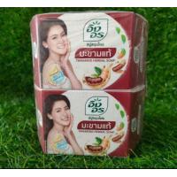 ราคา อิงอร สบู่สมุนไพร 85กรัม แพค4ก้อน (17645470818)