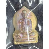 ราคา รูปเหมือนปั้ม รุ่นเลื่อนสมณศักดิ์ หลวงพ่อพัฒน์ วัดห้วยด้วน เมษายน 2565 วัดจัดสร้าง (17058971120)