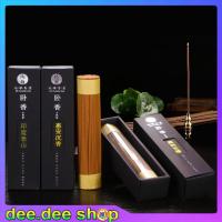 ราคา ธูปเส้น ธูปหอม ธูปไม้จันทน์ 3 ประเทศ ไม้กฤษณาจีน ไม้จันทน์ออสเตรเลีย ไม้จันทน์อินเดีย ขาย1กล่อง450เส้น 220กรัม ธูปขด (3100210140)