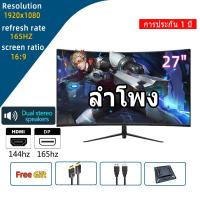 ราคา จอคอม รับประกัน 3ปี จอมอนิเตอร์ 23 32นิ้ว จอมอนิเตอร์เกมมิ่ง 75HZ Full HD จอมอนิเตอร์ IPS VGA HDMI desktop gaming LED monitor display tv computer monitor สินค้าใหม่100 (19774171414)