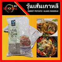 ราคา วุ้นเส้นเกาหลี เส้นทังมยอน เส้นมันหวาน Sweet poteto glass noodle สำหรับทำ ฉับเช ชนิดเส้นกลมหนา ขนาด 500 กรัม (4722778944)