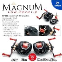 ราคา สินค้ามาใหม่ หยดน้ำ PIONEER MAGNUM แถมฟรี สายPE2 KM4 14482 ส่งฟรีไม่มีขั้นต่ำ (15903839702)