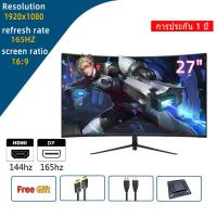 ราคา จอคอม รับประกัน 3ปี จอมอนิเตอร์ 23 32นิ้ว จอมอนิเตอร์เกมมิ่ง 75HZ Full HD จอมอนิเตอร์ IPS VGA HDMI desktop gaming LED monitor display tv computer monitor สินค้าใหม่100 (18340145481)