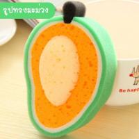 ราคา พร้อมส่งFlexformth ฟองน้ำรูปทรงผลไม้ ฟองน้ำล้างจานน่ารัก ฟองน้ำทำความสะอาด เลือกลายได้ (11327432843)