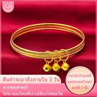 ราคา การประกันคุณภาพ ชุบทอง 24K เรียกทรัพย์ ค้าขาย เสิรมดวง เพิ่มโชคลาภ เงินทองไม่รั่วไหล กำไลข้อมือ ปี่เซียะ กำไลปี่เซียะ กำไลนำโช กำไลข้อมือ หญิง กำไล ทอง สร้อยข้อมือทอง กำไลทอ สร้อยข้อมือทองแฟชั่นเครื่อ