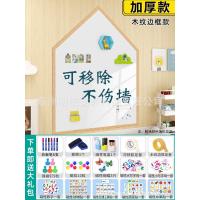 ราคา HOT สติกเกอร์ติดผนังไวท์บอร์ดแบบแม่เหล็กใช้ในครัวเรือนสามารถถอดออกได้โดยไม่ทำลายผนังเด็กกราฟฟิตีผนังกระดานดำสติ๊กเกอร์ติดผนังกระดานเขียนผนังแม่เหล็ก (20273303473)