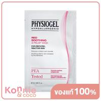 ราคา Physiogel Red Soothing Ai Relief Mask 27ml (19609417099)