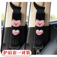 ราคา ปลอกกระจกมองหลังรถยนต์สำหรับผู้หญิงของตกแต่งกระจกมองหลังสำหรับรถเก๋งไฟฟ้าปลอกกระจกมองหลังรูปหัวใจลูกหมูลายการ์ตูน (19832721517)