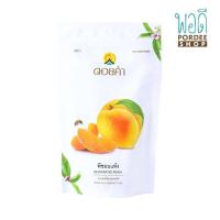 ราคา พีชอบแห้ง DEHYDRATED PEACH ดอยคำ 140 กรัม (16421517424)