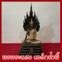 ราคา พระประจำวันเสาร์ ปางนาคปรก สูง 22 นิ้ว หน้าตัก 9 นิ้ว พระพุทธรูป สีมันปู วัตถุมงคลเนื้อมวลสารแร่เหล็กน้ำพี้รับประกันชำรุดจากการขนส่ง (6425148958)