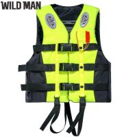 ราคา Ready ผู้ใหญ่เสื้อชูชีพนกหวีดว่ายน้ำพายเรือกีฬา Buoy แจ็คเก็ต (9208067702)