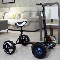 ราคา โฮเวอร์บอร์ด ที่นั่งHoverboard balance wheel โฮเวอร์บอร์ด ที่นั่งHoverboard balance wheel S 1990 โฮเวอร์บอร์ด ที่นั่งHoverboard balance wheel เก้าอี้นั่งใหม่ (15017571847)