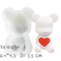 ราคา แม่พิมพ์ พิมพ์ซิลิโคน พิมพ์รูปหมี พิมพ์วุ้น พิมพ์ขนม พิมพ์หัวใจ ซิลีโคน พิมพ์ชอคโกแลต พิมพ์ฟองดอง ทำน้ำแข็ง พิมพ์วุ้นซิลิโคน silicone mold (16571414241)