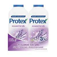 ราคา โพรเทคส์ แป้งเย็น กลิ่นลาเวนเดอร์ ไอซ์ ฟรีซ 280 กรัม x 2 กระป๋อง โพรเทคส์ แพ็คคู่ (18981469979)
