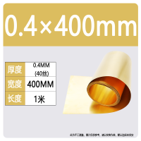 ราคา แผ่นทองเหลือง หนังทองเหลือง ฟอยล์ทองเหลือง แถบทองเหลือง0 05 0 1 0 2 0 3 0 4 0 5 1mm (19835877735)