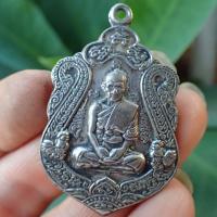 ราคา ลดทั้งร้าน เหรียญหลวงพ่อรวย ปาสาทิโก วัดตะโก อ ภาชี จ อยุธยา เนื้อทองแดงรมดำ รุ่นรวยจริง วาระกฐินปี2565 ขนาด2 5 4ซม (19350215414)