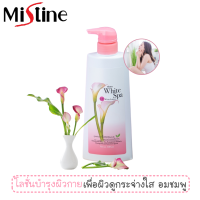 ราคา โลชั่นผิวใส มิสทีน ไวท์สปา ยูวี ไวท์ โลชั่น 500 มล Mistine White Spa UV White Lotion 500 ml (4709606440)
