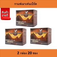 ราคา กาแฟ ขายดี ส่งฟรี กาแฟเมาท์เท่นเบิร์ด MountainBird Coffee กาแฟผู้ชาย 3 กล่อง มี 30ซอง 1500 บาท (13644947755)