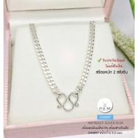 ราคา สร้อยคอเงินแท้92 5 สำหรับเด็ก ลายเลสแบน หนัก 2 สลึงตัน หน้ากว้าง 3 มิล ยาว 14 นิ้ว เนื้อเงินแท้ งานไทย (14688967313)