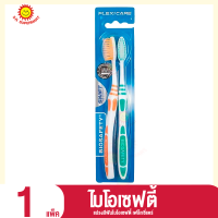 ราคา ไบโอเซฟตี้ แปรงสีฟัน เฟล็กซี่แคร์ 1 ด้าม (20732389798)