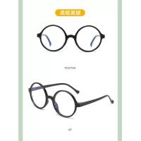 ราคา แว่นเด็ก 9804 BlueBlock กรองแสงคอมมือถือ (12547579287)