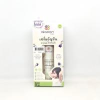 ราคา AI AOON เซรั่มอัญชันบำรุงคิ้วและผมออแกนิคสำหรับเด็ก (17414953441)