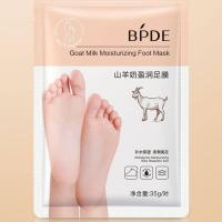 ราคา มาร์คเท้า มาร์คลอกเท้า ถุงมาร์คเท้า มาร์คเท้าเนียน มีให้เลือก 7 สูตร แก้เท้าแตก เท้าด้าน ลอกเท้า เท้าลอกจริงใน2 3วัน (16542612084)