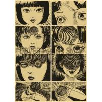 ราคา โปสเตอร์การ์ตูนญี่ปุ่น Junji Ito ลายโปสเตอร์ย้อนยุคคราฟท์อะนิเมะโปสเตอร์การ์ตูนแนวสยองขวัญตกแต่งห้องภาพสติกเกอร์ตกแต่งติดผนัง (20869973448)