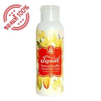 ราคา ปัญจศรี โทนเนอร์มะเฟือง เล็ก 100 มล (17334221735)