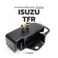 ราคา ISUZU TFR อะไหล่ช่วงล่าง (17403791931)