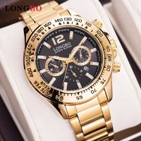 ราคา Longbo นาฬิกาควอตซ์จับเวลากีฬาอเนกประสงค์ข้ามพรมแดนนาฬิกาข้อมือมียี่ห้อการค้าต่างประเทศขายดีที่สุดในนาฬิกาสำหรับผู้ชาย Douyin ขายส่ง (18539245072)