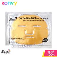 ราคา Moods Collagen Gold Facial Mask 60g