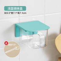ราคา Wall Mounted Spice Container for Kitchen Storage Seasoning Condiment Canisters Jars (19269530830)