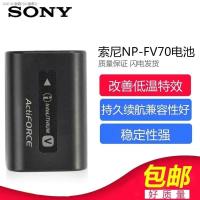 ราคา COD Sony NP FV70 AX100แบตเตอรี่เดิม PJ580E PJ670 AX30กล้อง FV70 AXP35 (19692041699)