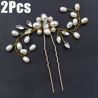 ราคา ปิ่นปักผมคริสตัลดอกไม้ไข่มุกเจ้าสาวงานแต่งงานแบบวินเทจ2ชิ้นกิ๊บติดผมเพื่อนเจ้าสาวหวีสับผ้าโพกศีรษะของผู้หญิง (20185286920)