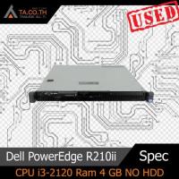 ราคา Dell PowerEdge R210ii Server เซิร์ฟเวอร์ CPU i3 2120 Ram 4 GB NO HDD สินค้ามีประกัน (13257716146)