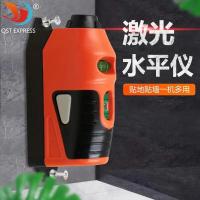 ราคา Yejia เครื่องวัดระดับเลเซอร์ระดับเลเซอร์แนวตรงขนาดเล็ก MALL1 2ชิ้นเส้นแนวนอนวัดระดับเลเซอร์ (20725913394)